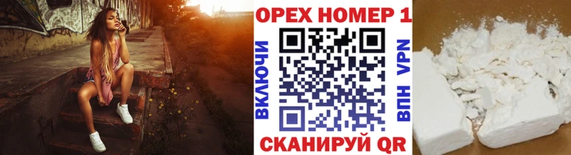 COCAIN Колумбийский  Окуловка 
