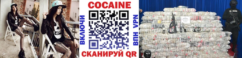 Cocaine VHQ Окуловка