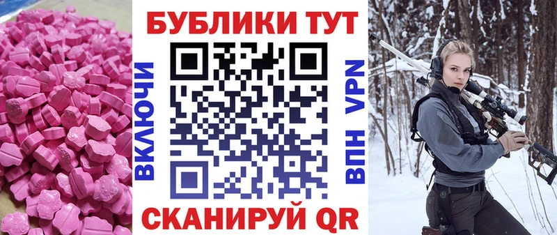 Ecstasy Philipp Plein  Окуловка 