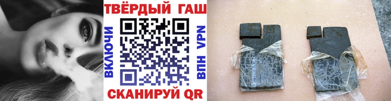 магазин продажи   Окуловка  ГАШ Premium 