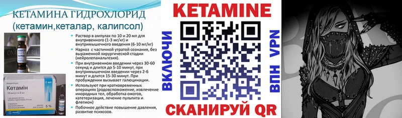 как найти закладки  MEGA ONION  Кетамин VHQ  Окуловка 