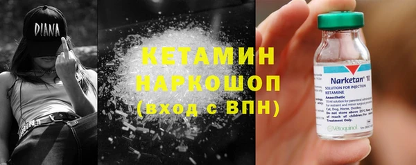 мет Белокуриха