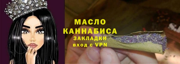мет Белокуриха