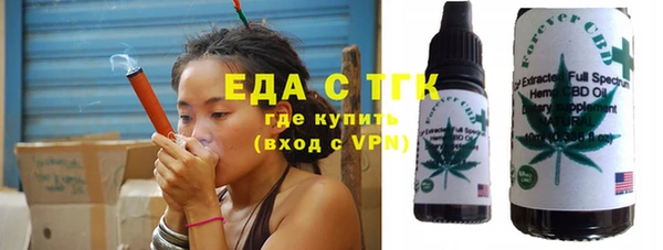 мет Белокуриха