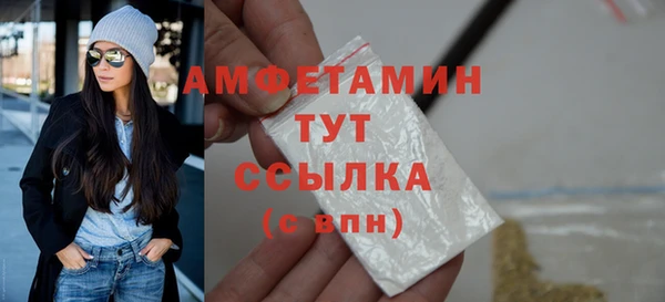 мет Белокуриха