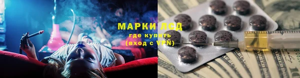 COCAINE Белоозёрский