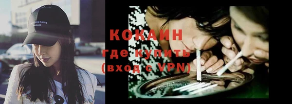 мет Белокуриха