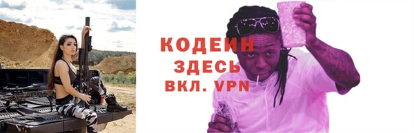 COCAINE Белоозёрский