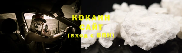 COCAINE Белоозёрский