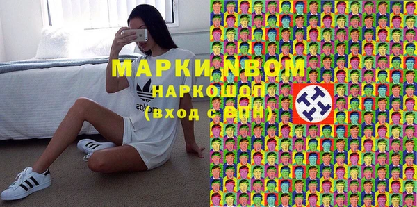 мет Белокуриха