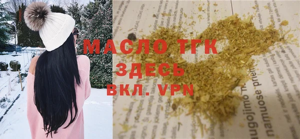 мет Белокуриха