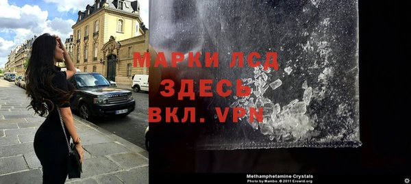 мет Белокуриха
