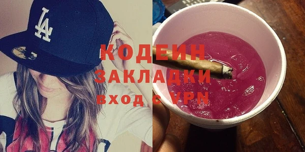 мет Белокуриха