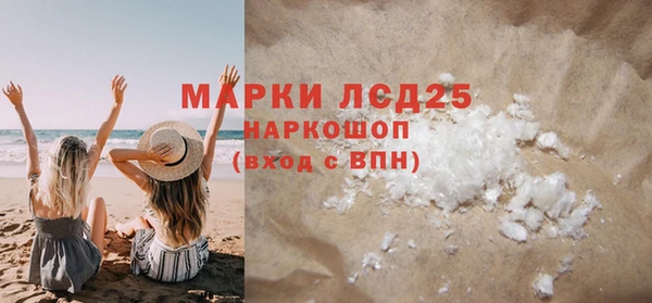 COCAINE Белоозёрский