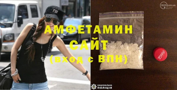 мет Белокуриха