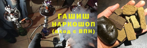мет Белокуриха