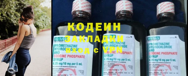 COCAINE Беломорск
