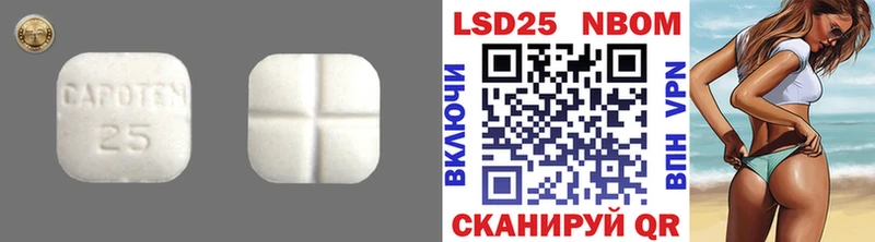 хочу наркоту  кракен   LSD-25 экстази кислота  Окуловка 