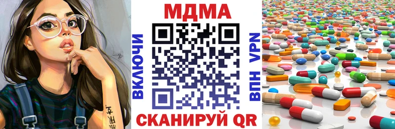 хочу   Окуловка  МДМА Molly 