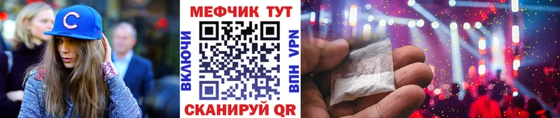 Мефедрон 4 MMC  купить закладку  Окуловка 