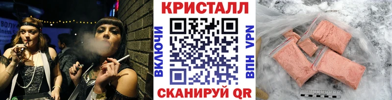 shop как зайти  Окуловка  Метамфетамин винт  KRAKEN  
