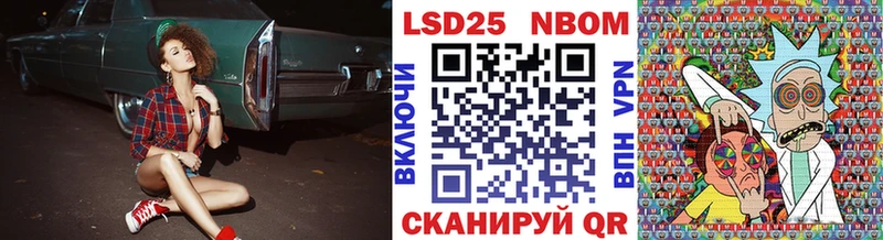 купить закладку  Окуловка  Марки NBOMe 1,5мг 