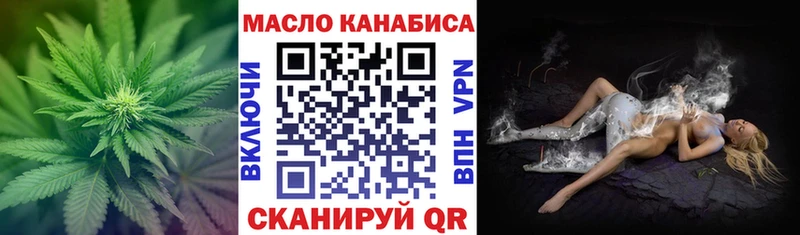 Дистиллят ТГК гашишное масло  blacksprut вход  Окуловка 